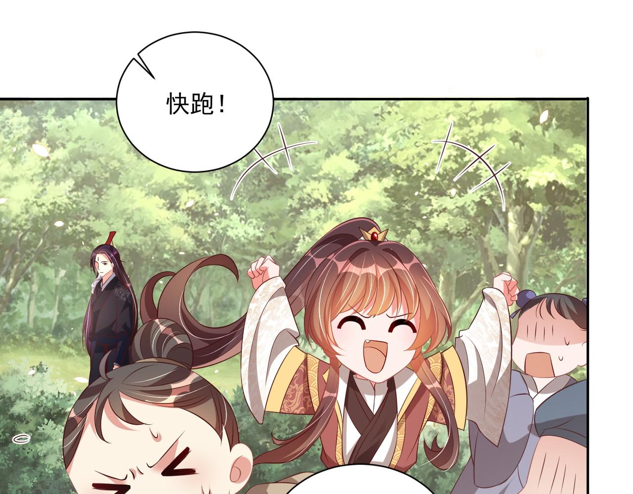 第109话  新的金爵40
