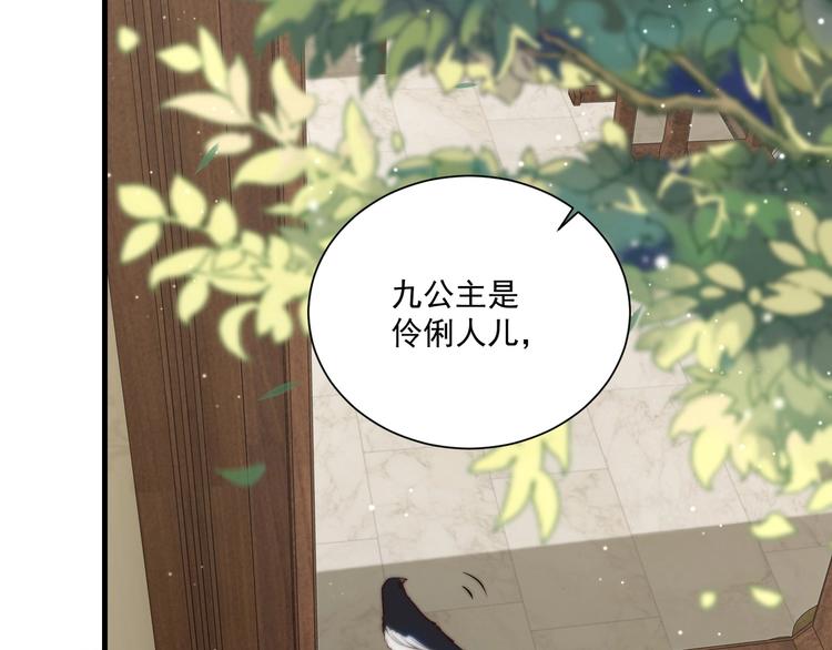 第79话 这是我哥哥33