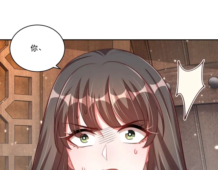第122话 萧萼身份被拆穿105