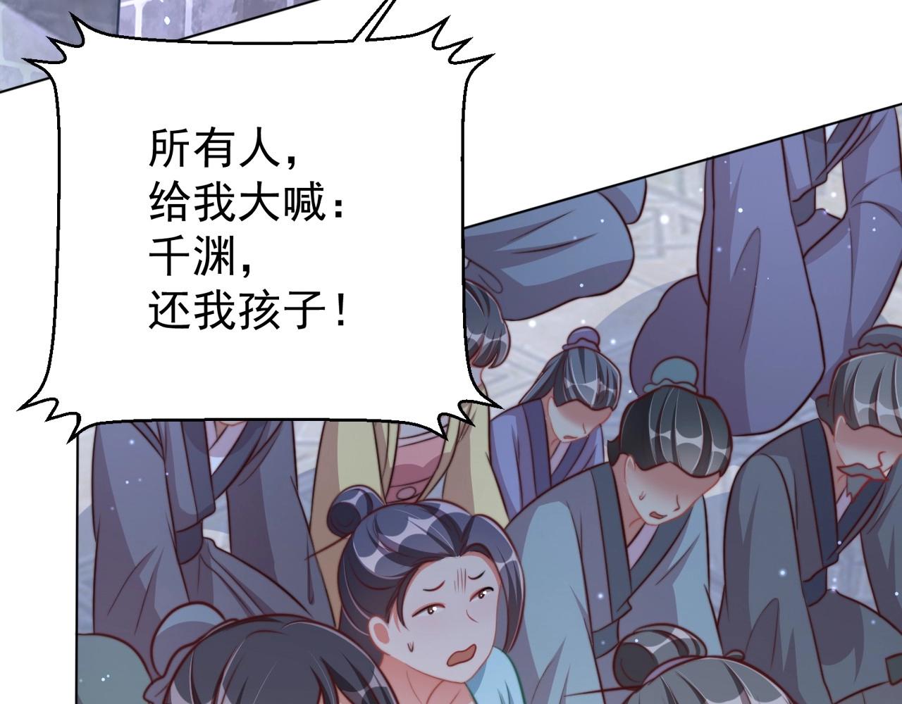 第44话 活阎王15