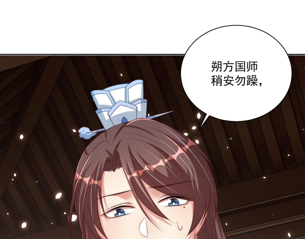 第96话 不要不识好歹71