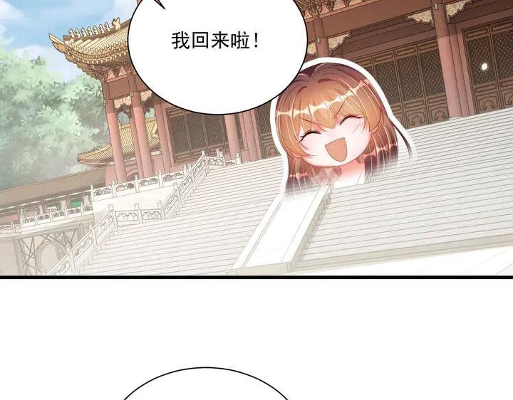 第115话  再次看见你真好30