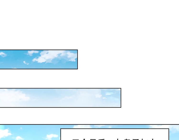第4话 公主也会揣球跑66