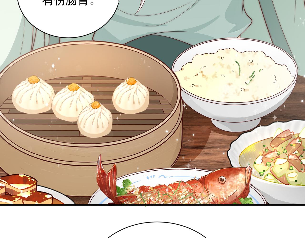 第114话  换取解药61