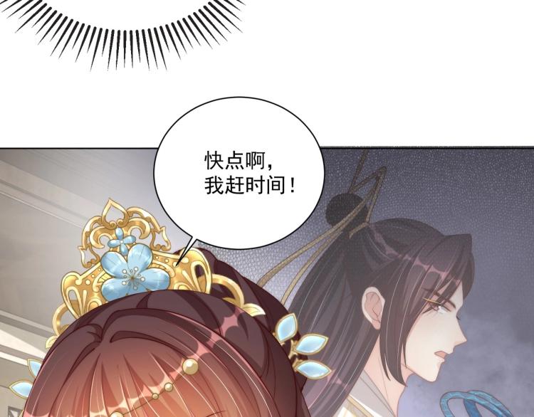第89话 命中克星46