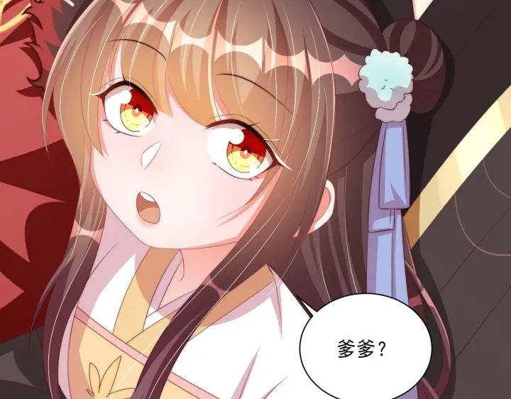 第117话  你们是什么关系!47