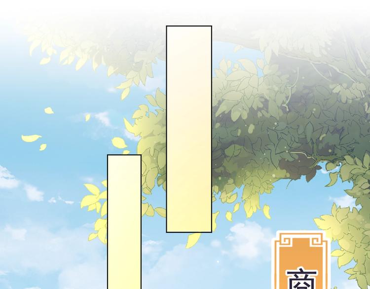 第21话 亲亲?46
