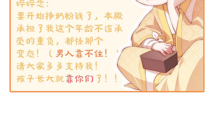 第8话 床上有宝贝95