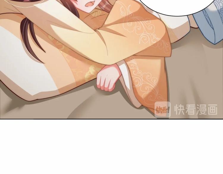 第76话 莫要胡来31