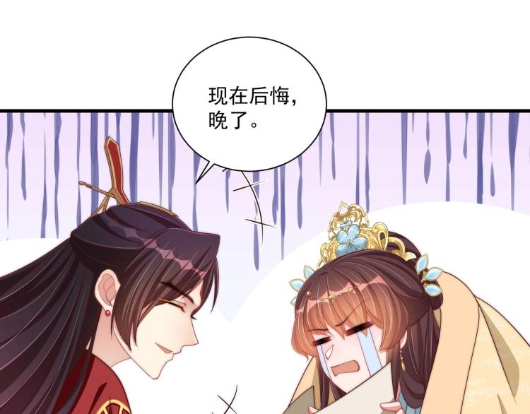 第81话 十年一面误终身87