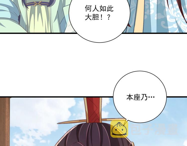 第79话 这是我哥哥53