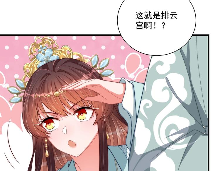 第77话 修罗场！63
