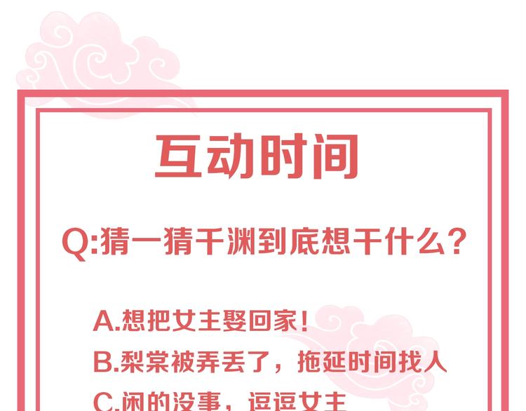 第76话 莫要胡来115