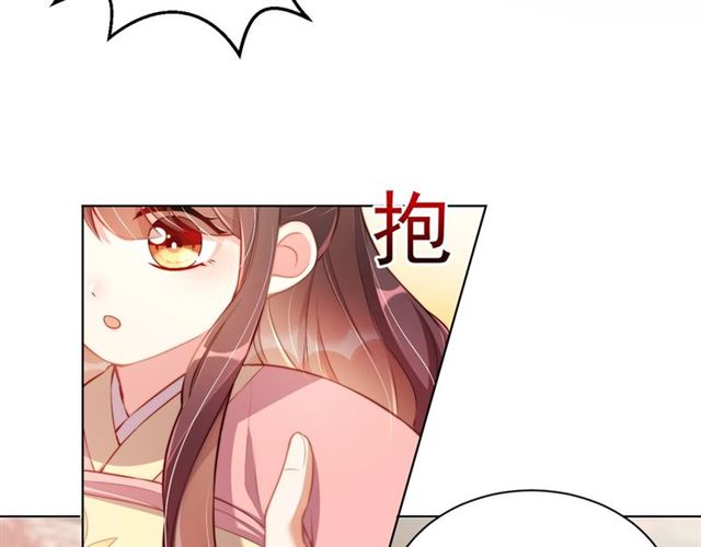 第9话 抱抱举高高！16