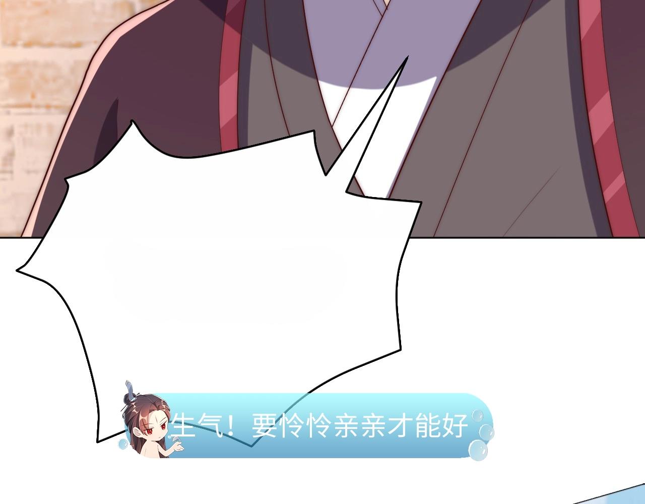 第35话 怜怜，我想你……97