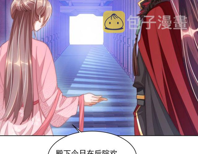 第6话 请君入瓮，瓮中捉?89