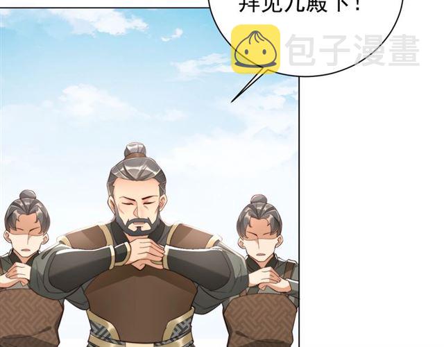 第10话 殿下，辛苦了……14