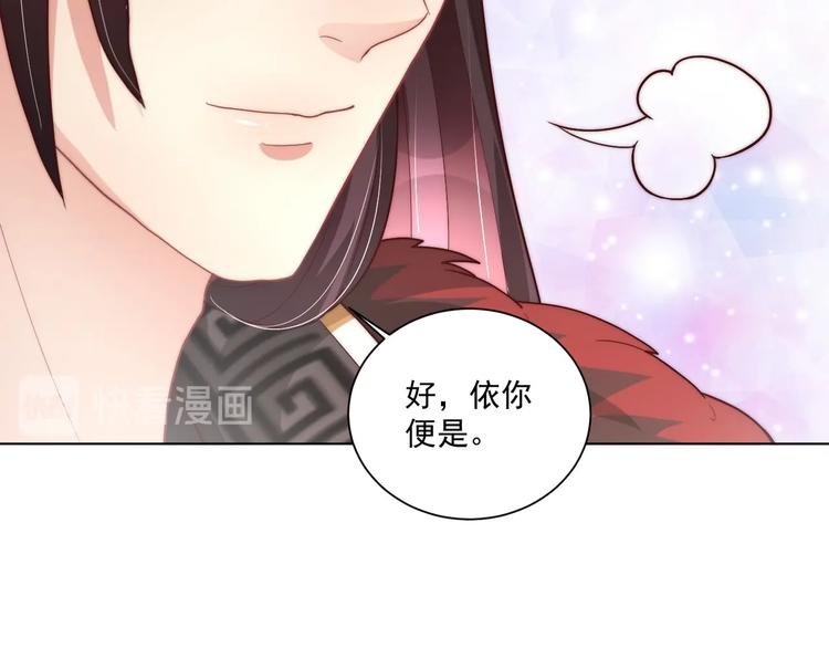 第80话 乐极生悲、尴尴尬尬37