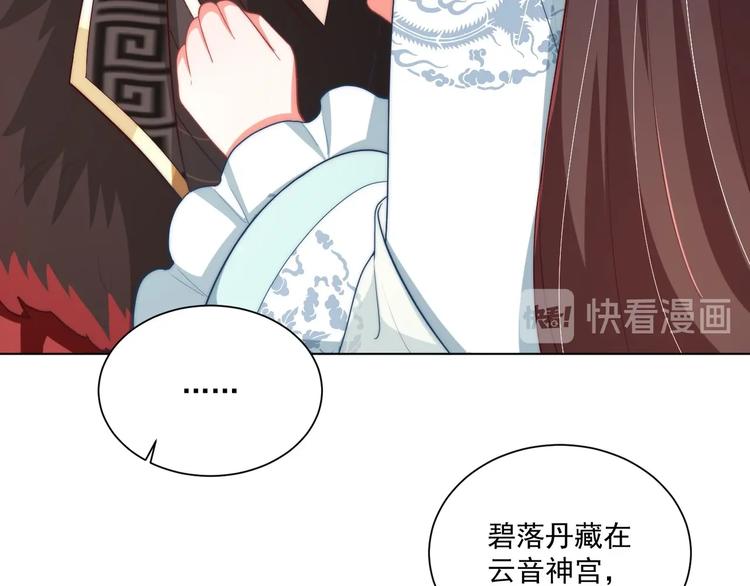 第80话 乐极生悲、尴尴尬尬25