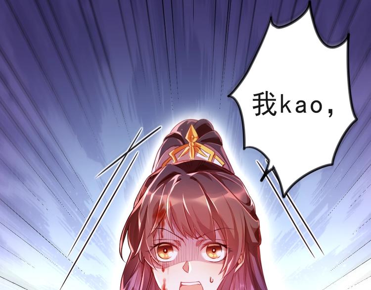 第1话 鲛人国师的执念34