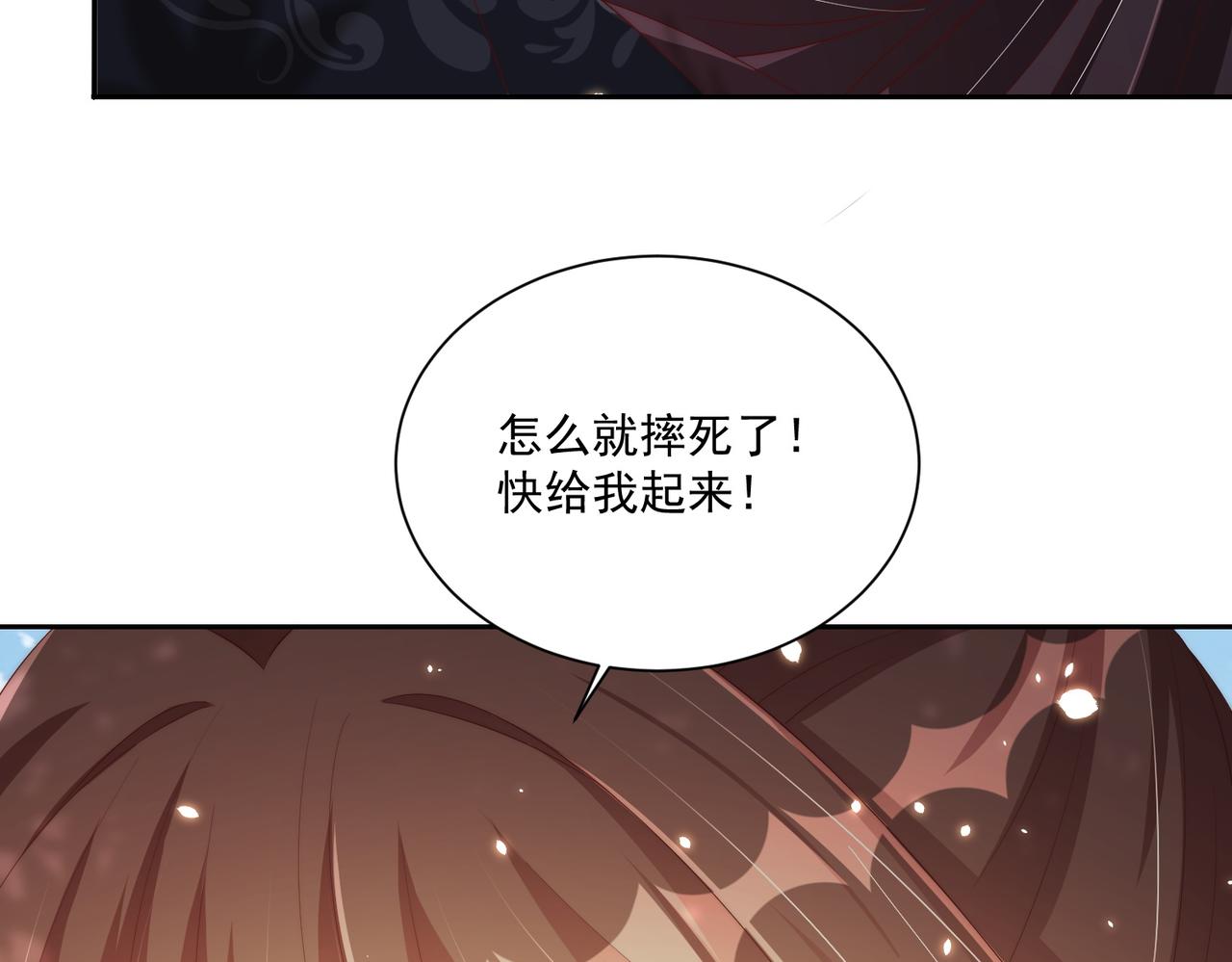 第106话  报以香吻一枚15