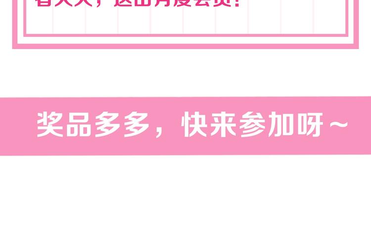 序章 欢喜冤家养娃纪实65