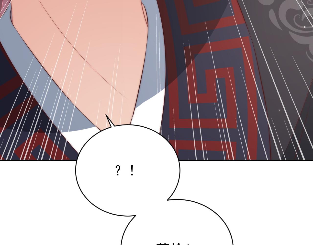 第109话  新的金爵117