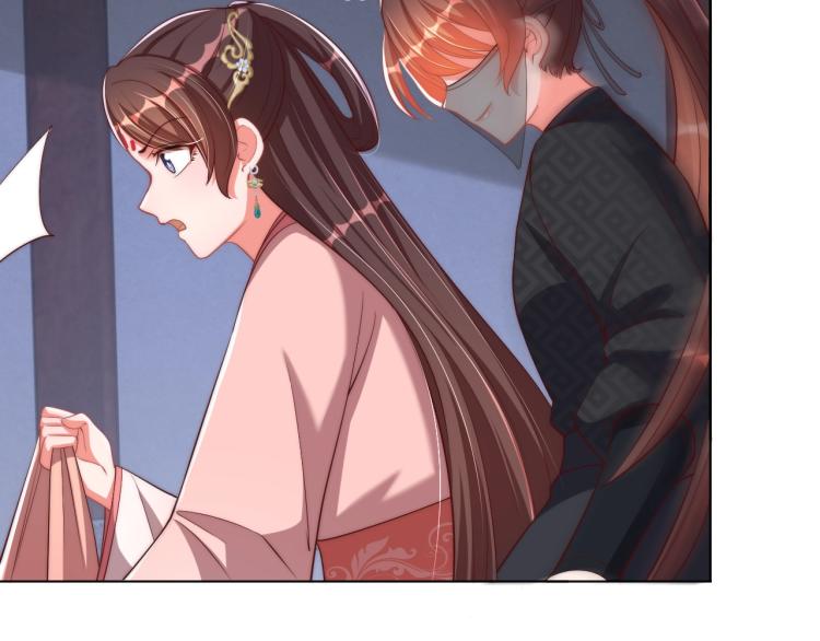 第82话 调戏小女生？106