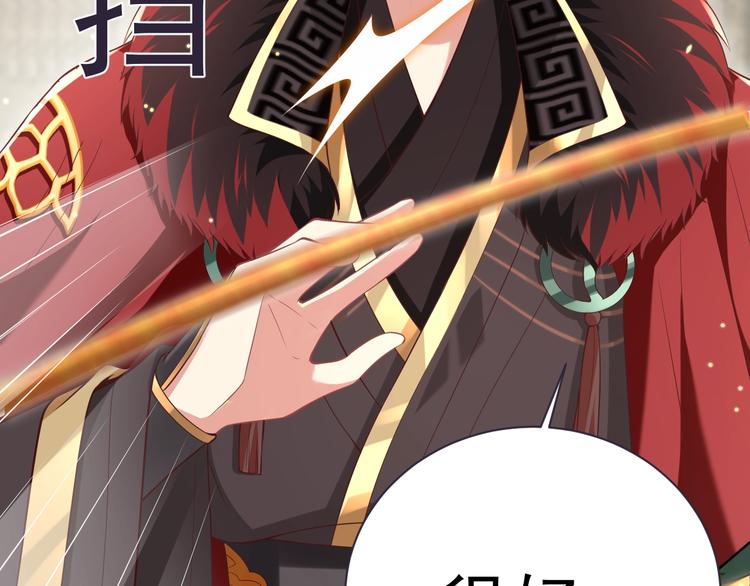 第21话 亲亲?12
