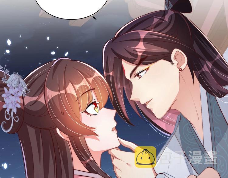 第76话 莫要胡来8