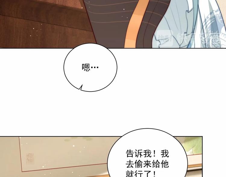 第80话 乐极生悲、尴尴尬尬17