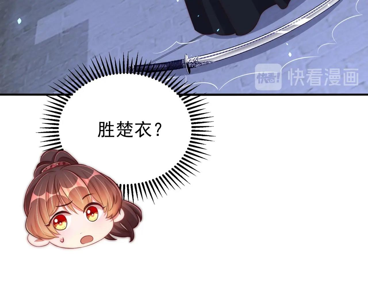 第44话 活阎王80