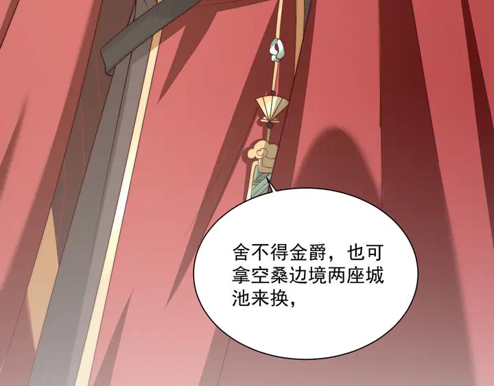 第97话 庆祝一番6
