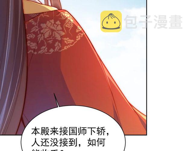 第6话 请君入瓮，瓮中捉?12