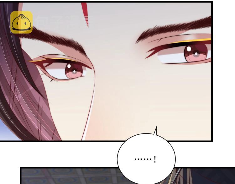 第87话 碧落丹的功效95