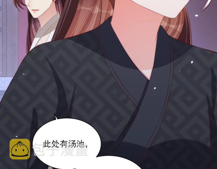 第87话 碧落丹的功效90