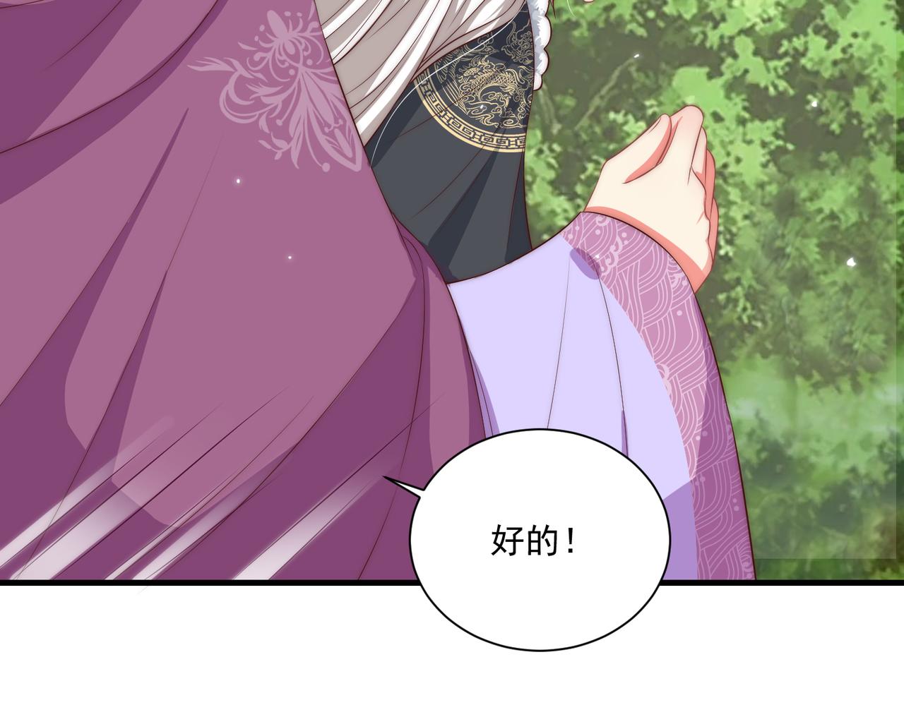 第107话  第一盏金爵120