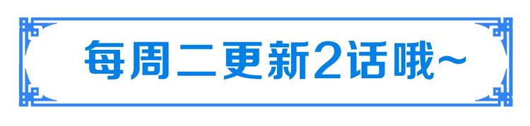 第79话 这是我哥哥102