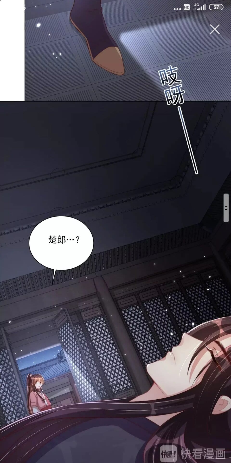 第一季完结篇 等到你了7