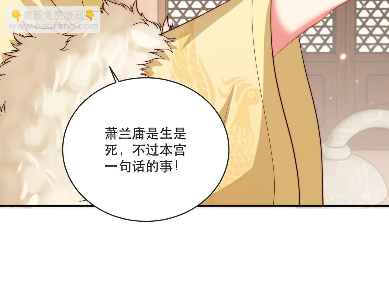完结篇 阖家大团圆！20