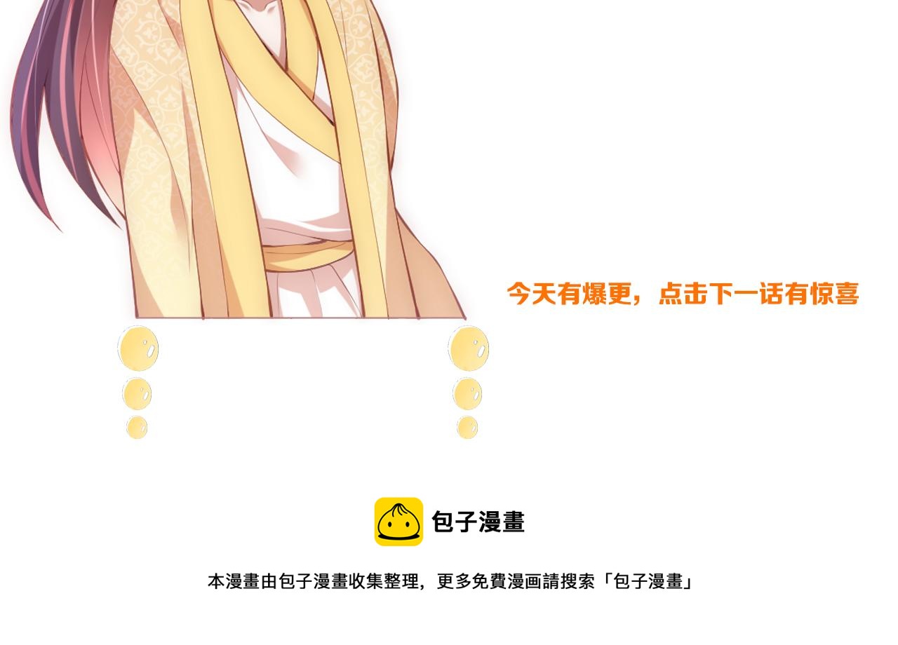 第95话 他是我的106