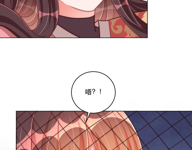 第70话 你是来看我笑话的？48