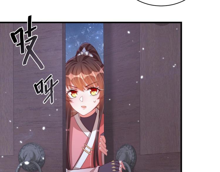 第69话 我不走！36