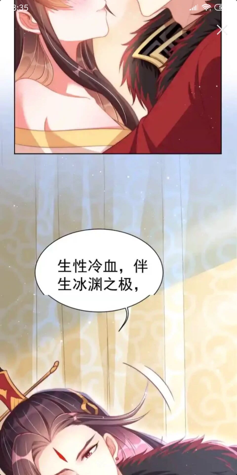 第22话 我觉得很美3