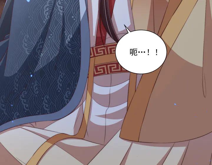 第97话 庆祝一番51