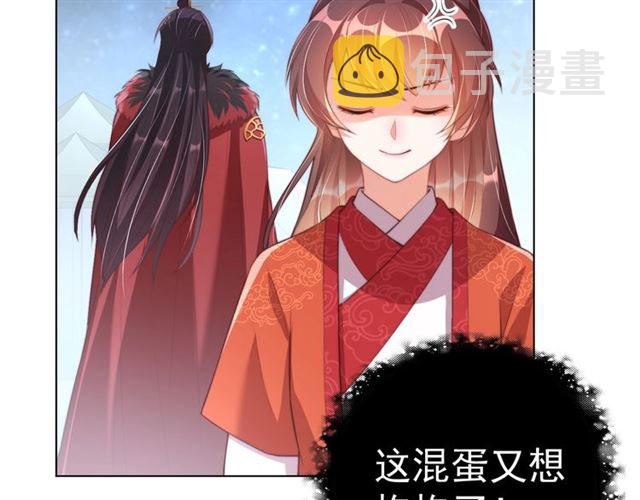 第14话 狩猎游戏16