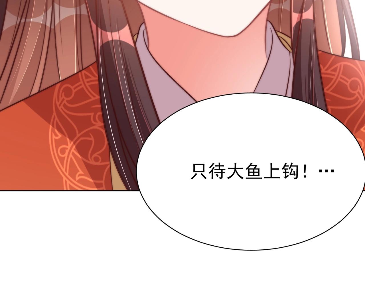 第37话 女装上瘾43