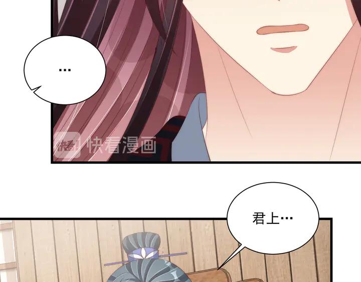 第115话  再次看见你真好75