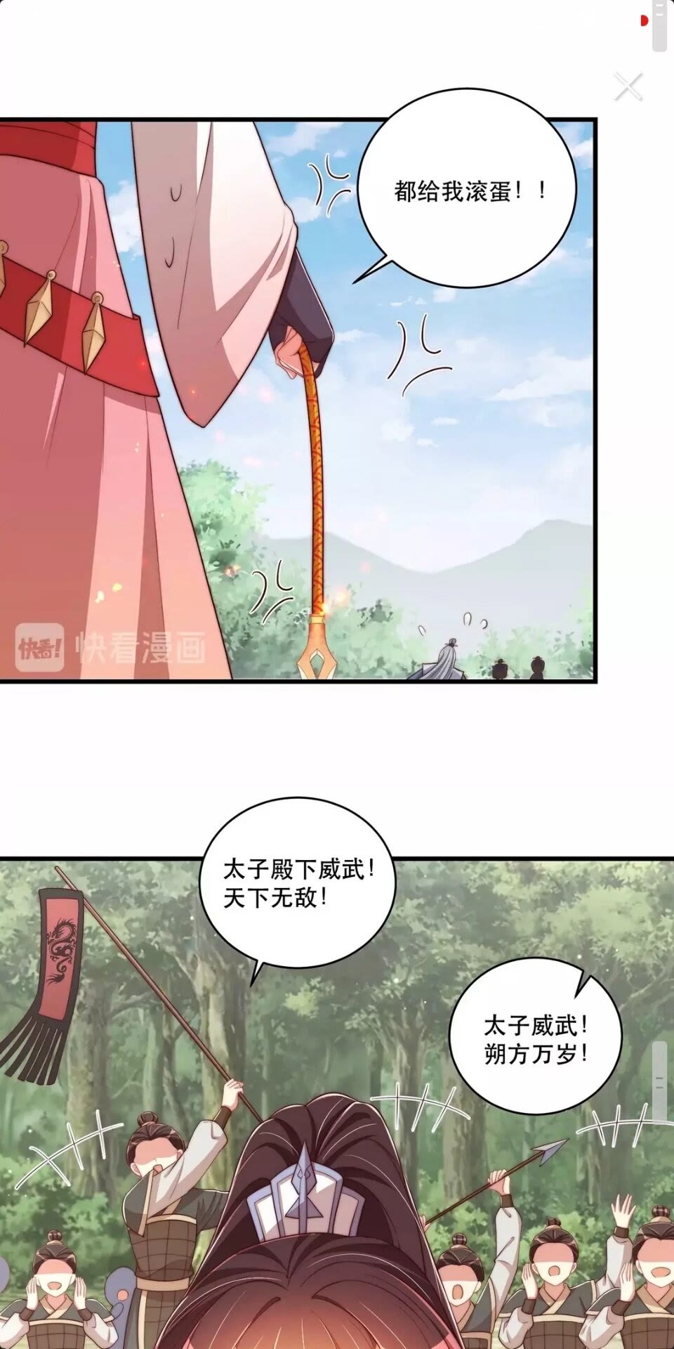 第65话 摸头杀13