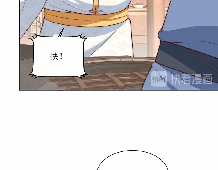 第80话 乐极生悲、尴尴尬尬82